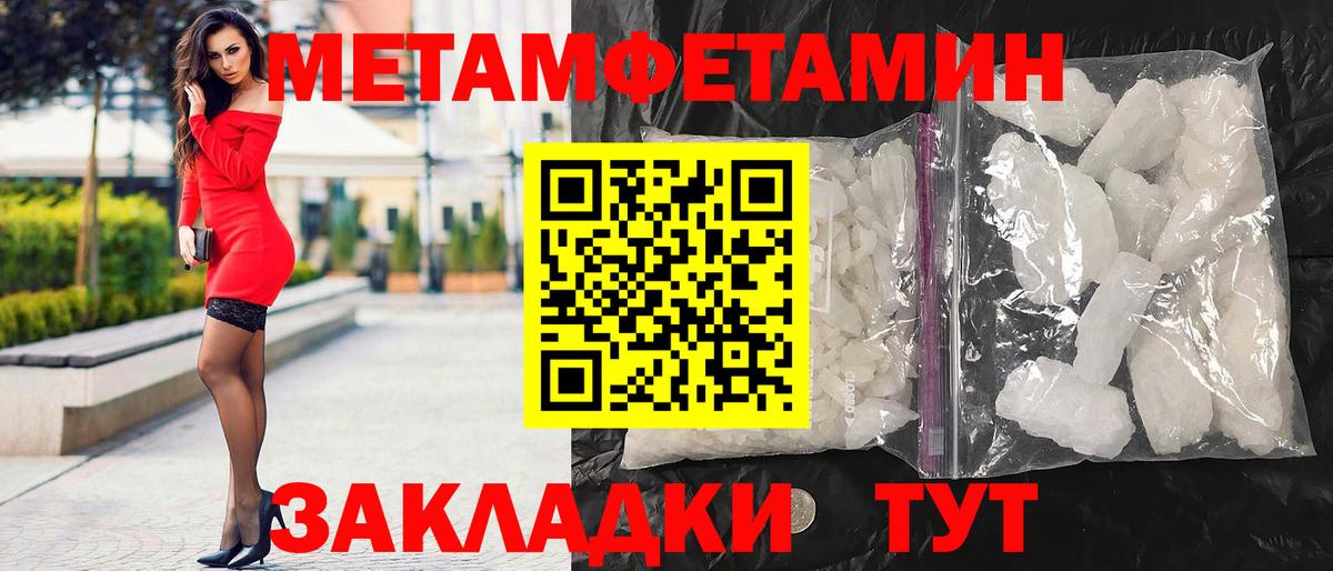 Ковров  АМФ Розовый  АМФЕТАМИН  Вход с VPN 