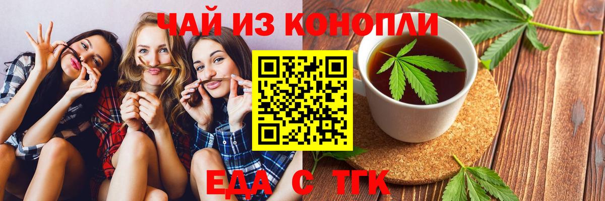 Ковров  Canna-Cookies конопля  Вход с VPN 