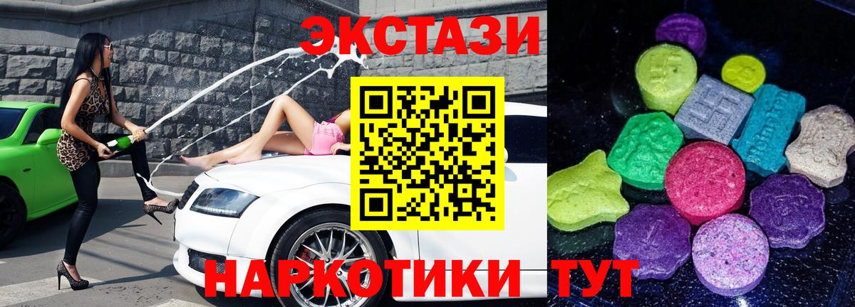 Ecstasy бентли Ковров