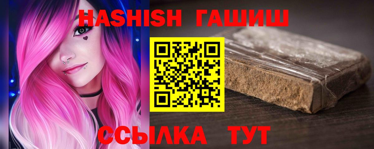 ГАШ VHQ Ковров