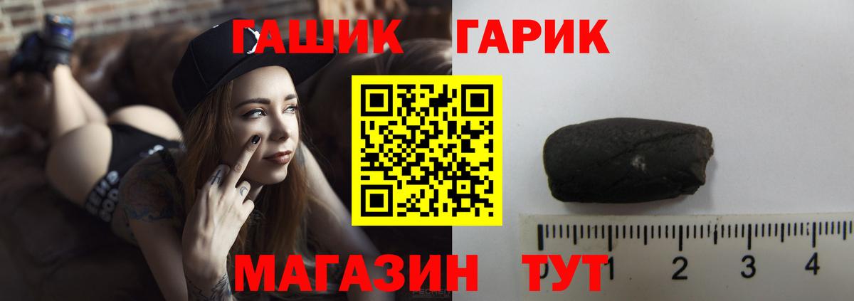 Ковров  ГАШИШ AMNESIA HAZE  Гашиш hashish  Вход с VPN 