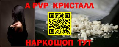 стаф Конаково