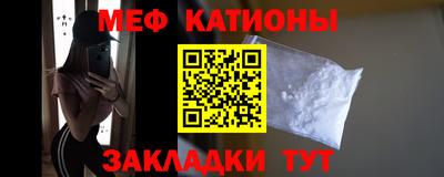 прущие крисы Комсомольск-на-Амуре