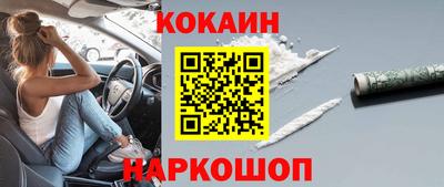 кокаин колумбия Коммунар