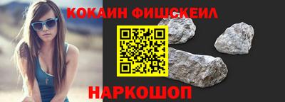 прущие крисы Комсомольск-на-Амуре