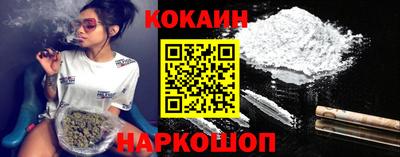 прущие крисы Комсомольск-на-Амуре