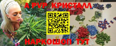 стаф Конаково