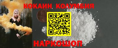 кокаин колумбия Коммунар