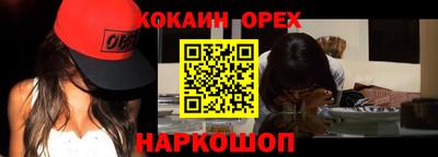 кокаин колумбия Коммунар