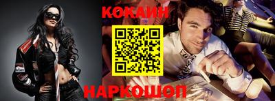 прущие крисы Комсомольск-на-Амуре