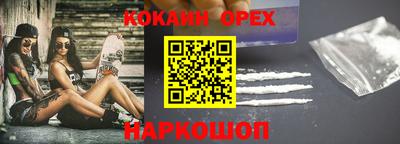 кокаин колумбия Коммунар