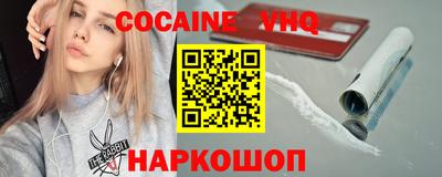 прущие крисы Комсомольск-на-Амуре