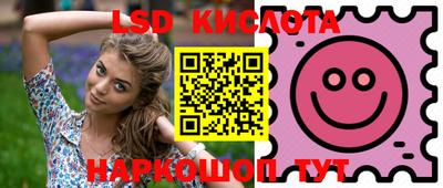 стаф Конаково