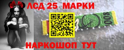 прущие крисы Комсомольск-на-Амуре