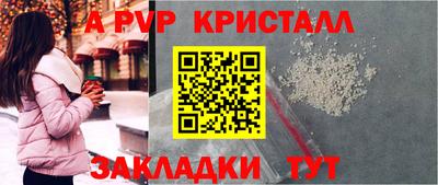стаф Конаково