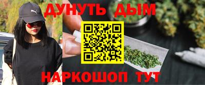прущие крисы Комсомольск-на-Амуре