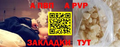 стаф Конаково