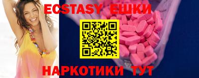 прущие крисы Комсомольск-на-Амуре