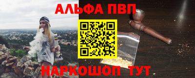 прущие крисы Комсомольск-на-Амуре