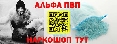 прущие крисы Комсомольск-на-Амуре