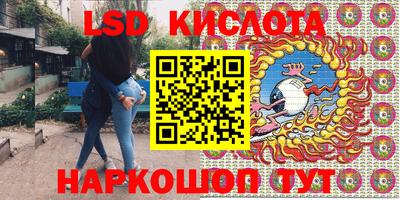 прущие крисы Комсомольск-на-Амуре