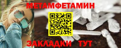 прущие крисы Комсомольск-на-Амуре