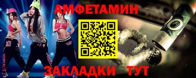 прущие крисы Комсомольск-на-Амуре