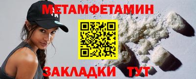 стаф Конаково