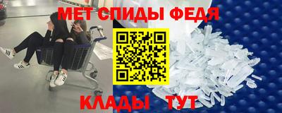 прущие крисы Комсомольск-на-Амуре