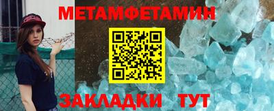 прущие крисы Комсомольск-на-Амуре
