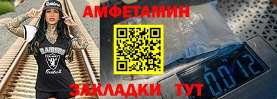 прущие крисы Комсомольск-на-Амуре