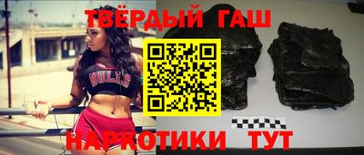 прущие крисы Комсомольск-на-Амуре