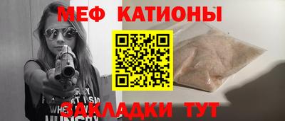 стаф Конаково