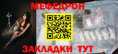стаф Конаково