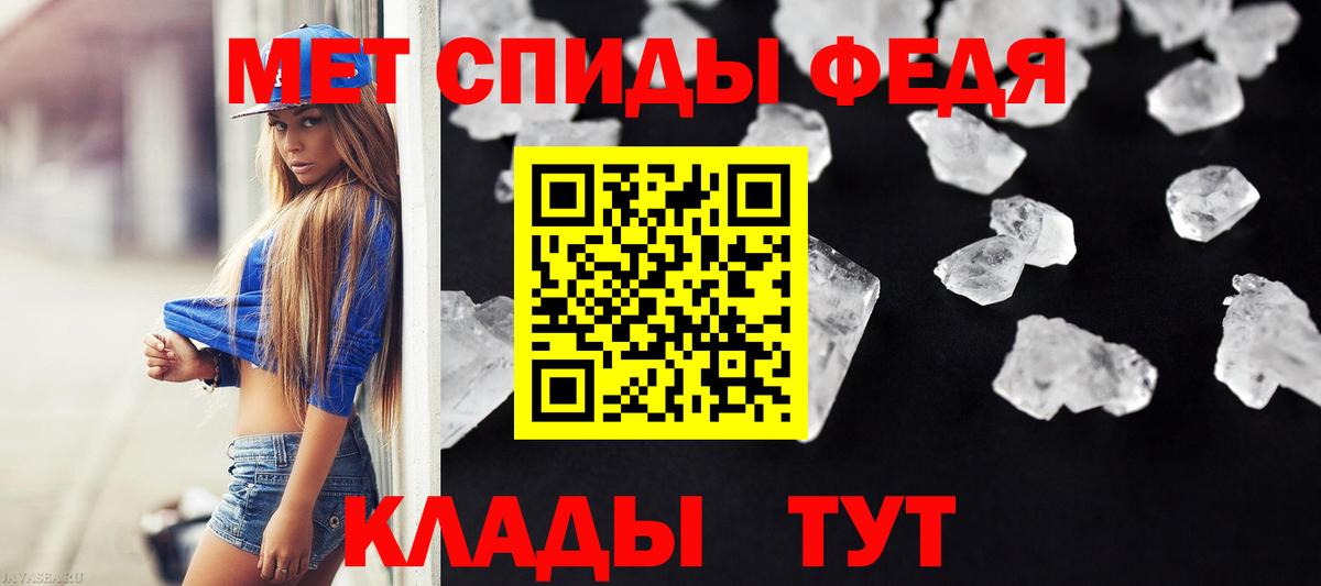 МЕТАМФЕТАМИН мет  Вход с VPN  Ковров 