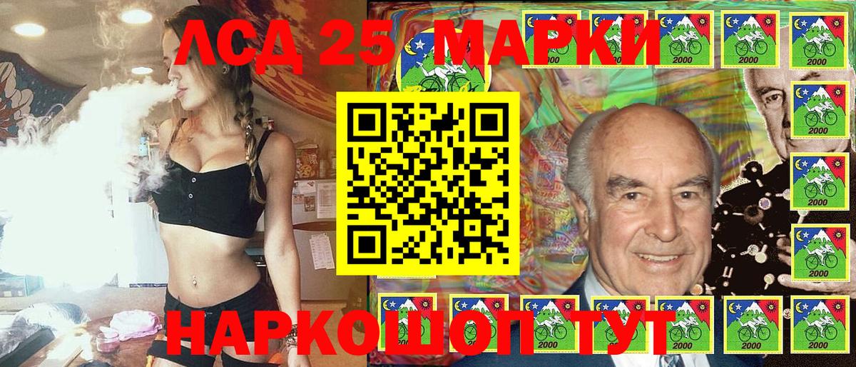 Марки 25I-NBOMe  Вход с VPN  Ковров  Марки NBOMe 1,5мг 