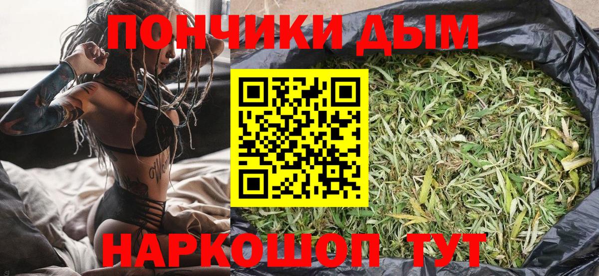 МАРИХУАНА VHQ  Марихуана Bruce Banner  МАРИХУАНА семена  Ковров  Вход с VPN 