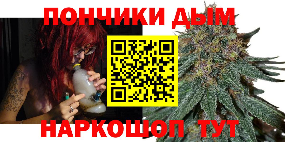 Бошки Шишки AK-47 Ковров